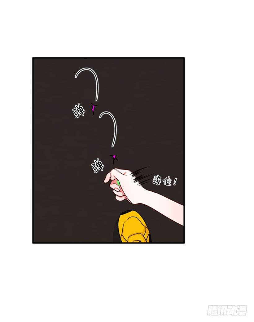 《扑杀少女》猫妈妈出场了 第29页