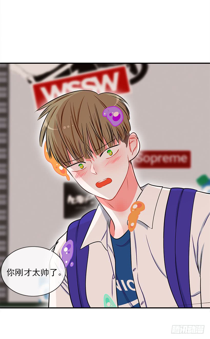 《扑杀少女》猫妈妈出场了 第32页