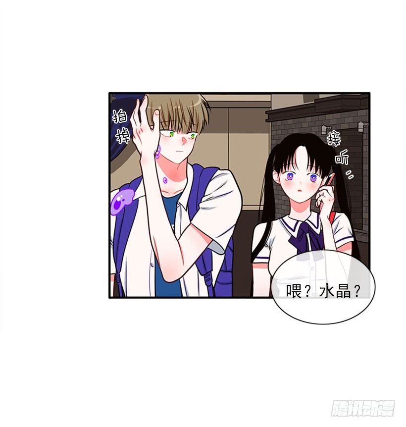 《扑杀少女》猫妈妈出场了 第36页