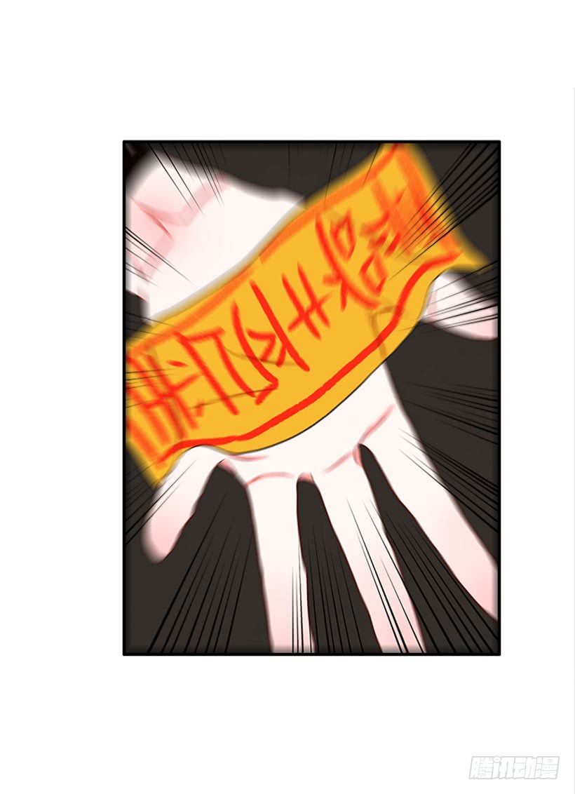 《扑杀少女》猫妈妈出场了 第3页