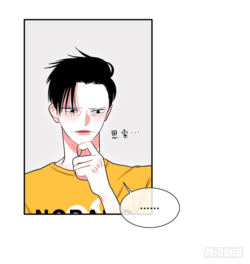 《扑杀少女》猫妈妈出场了 第43页