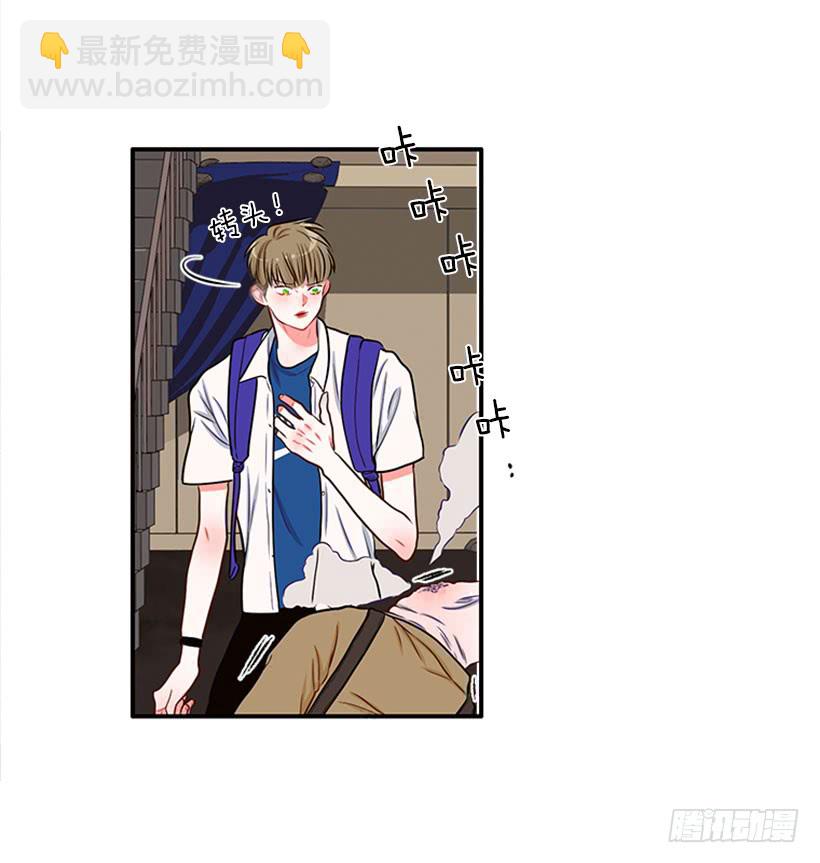《扑杀少女》猫妈妈出场了 第9页