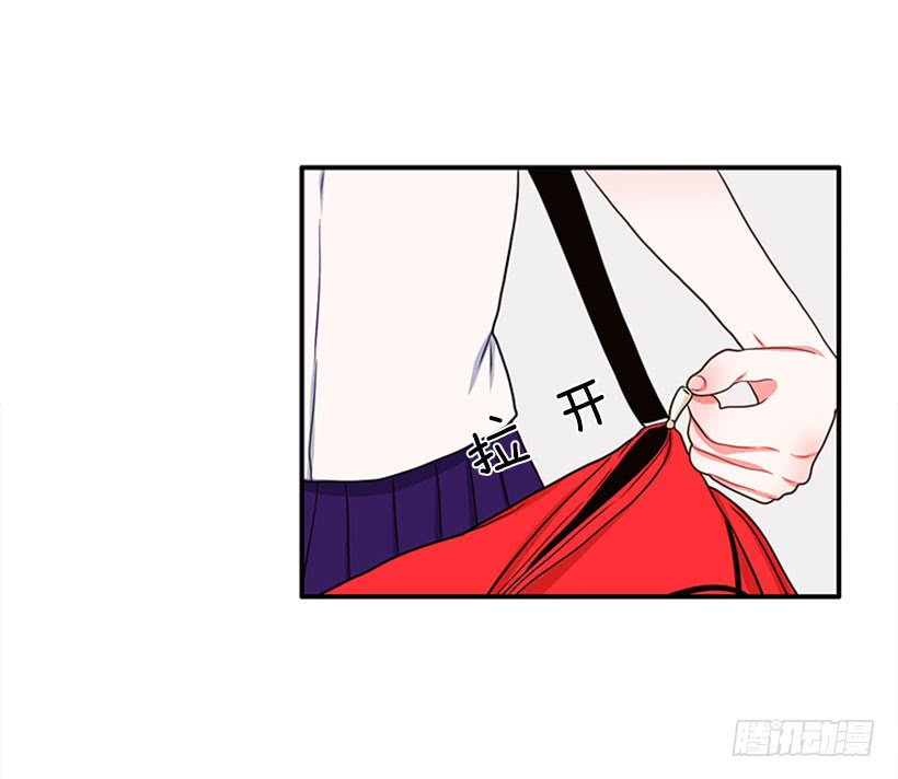 《扑杀少女》我的猫崽 第15页