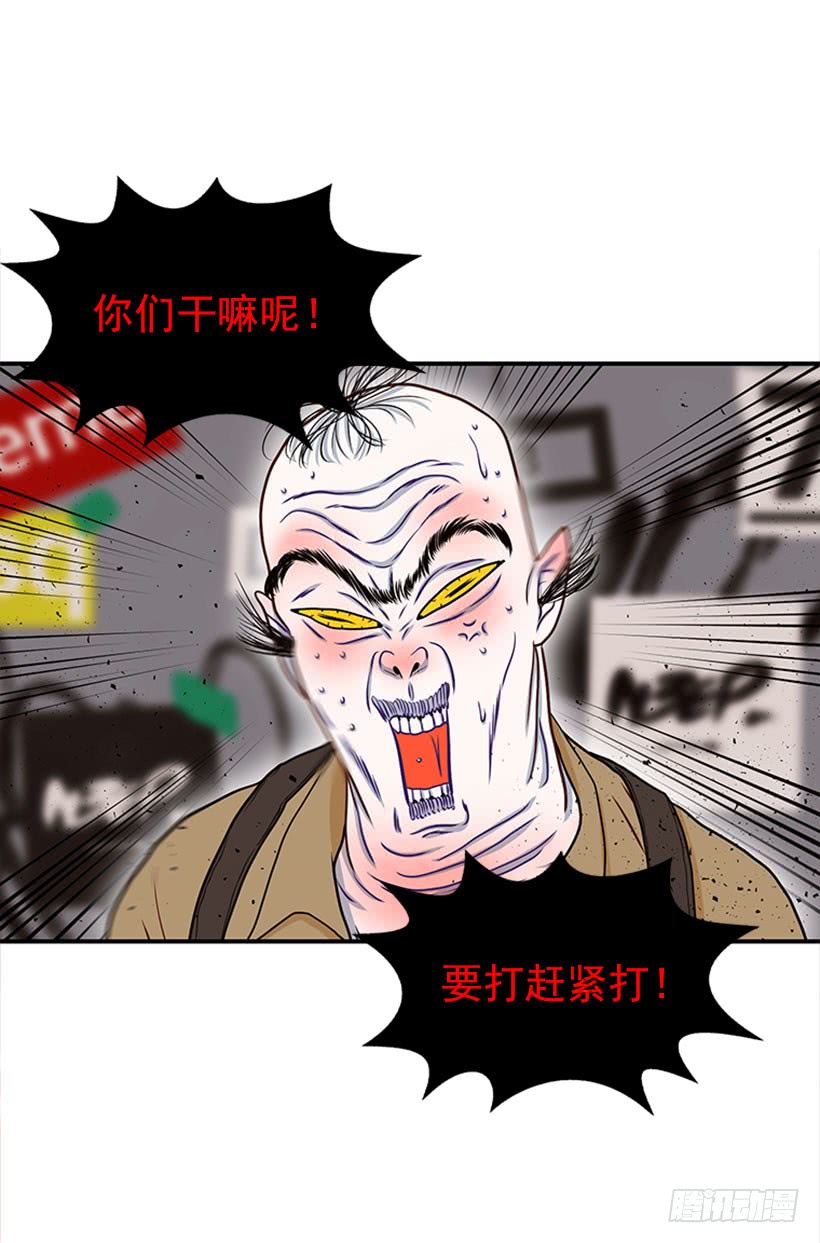《扑杀少女》我的猫崽 第21页