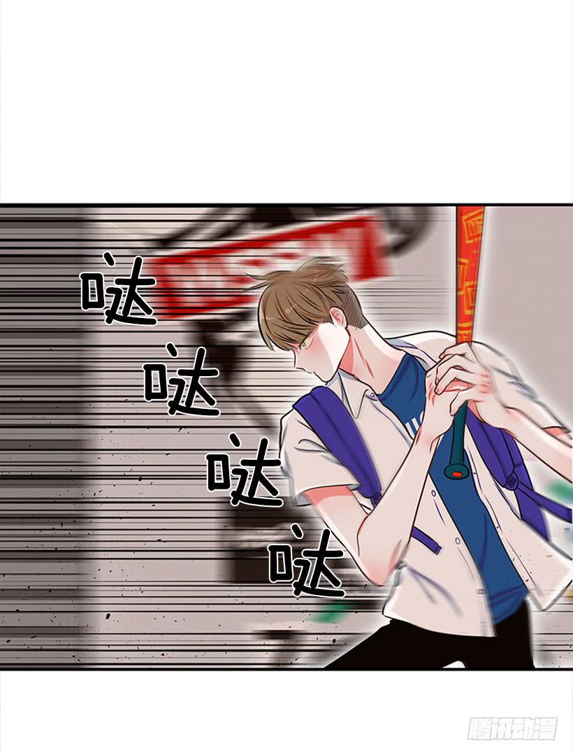 《扑杀少女》我的猫崽 第23页