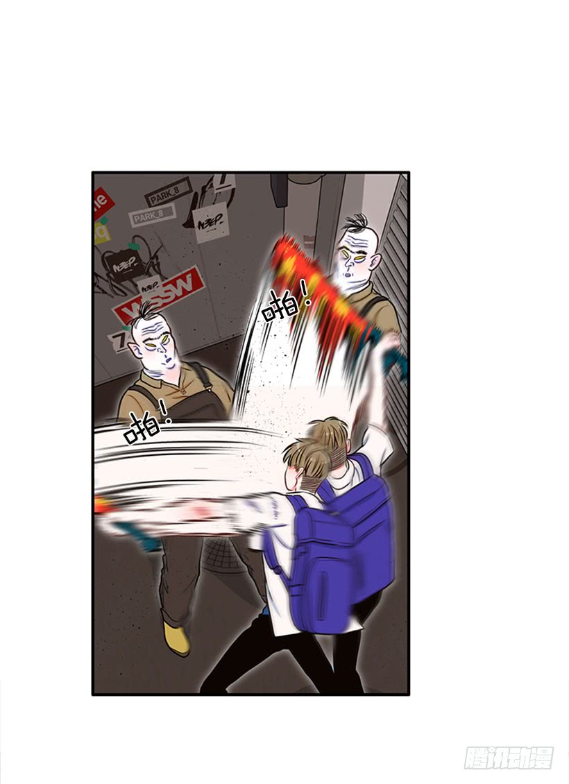 《扑杀少女》我的猫崽 第28页