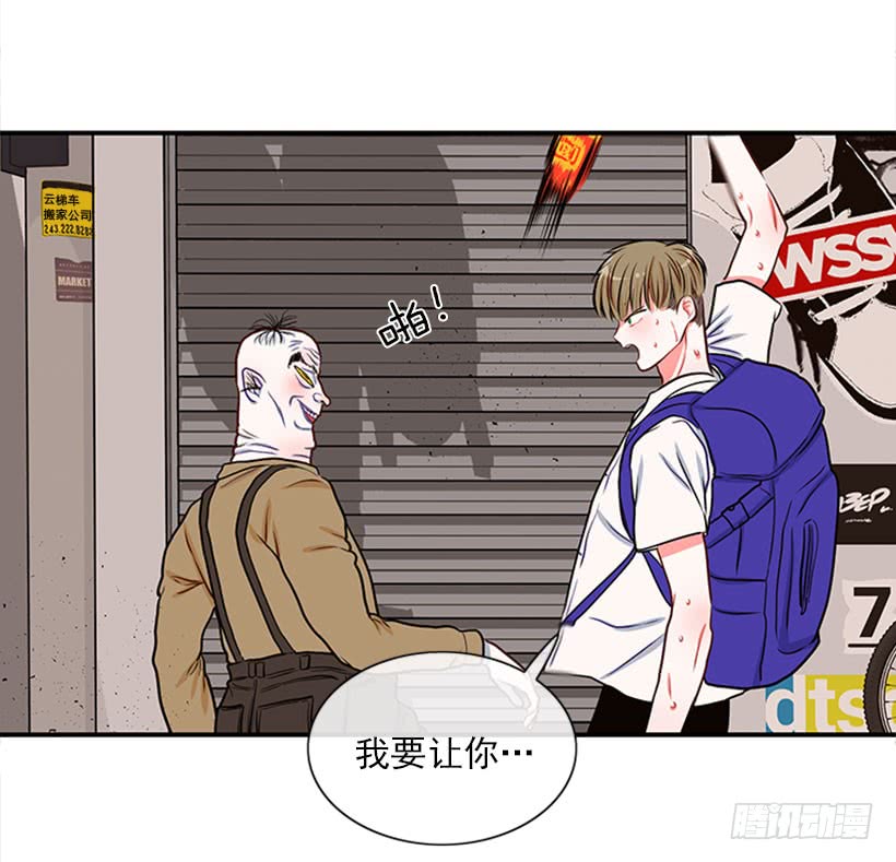 《扑杀少女》我的猫崽 第35页