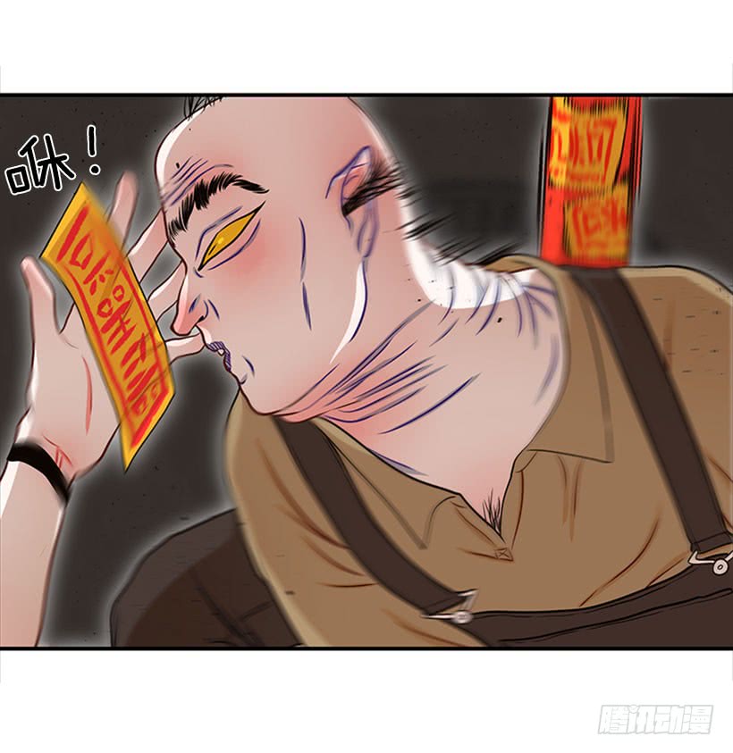 《扑杀少女》我的猫崽 第38页