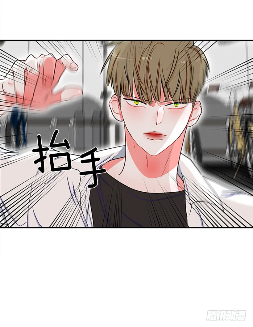 《扑杀少女》为了勾引你 第22页