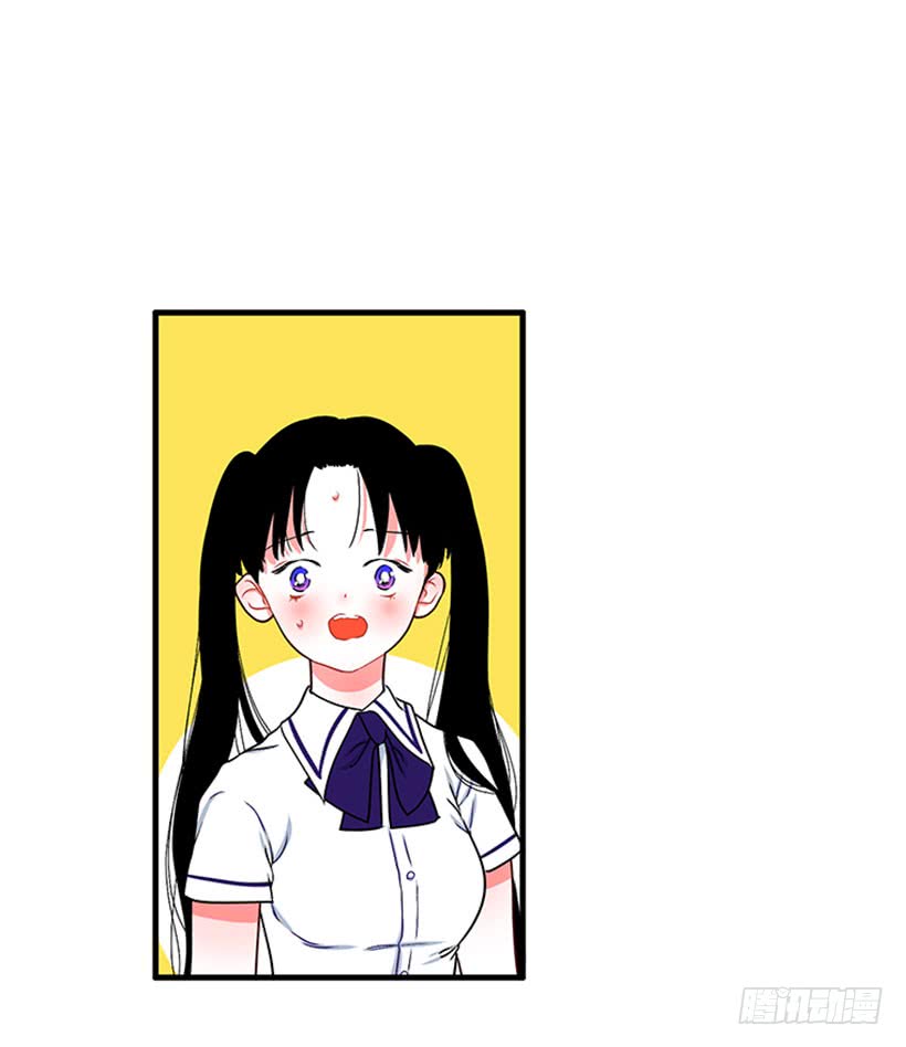 《扑杀少女》为了勾引你 第23页