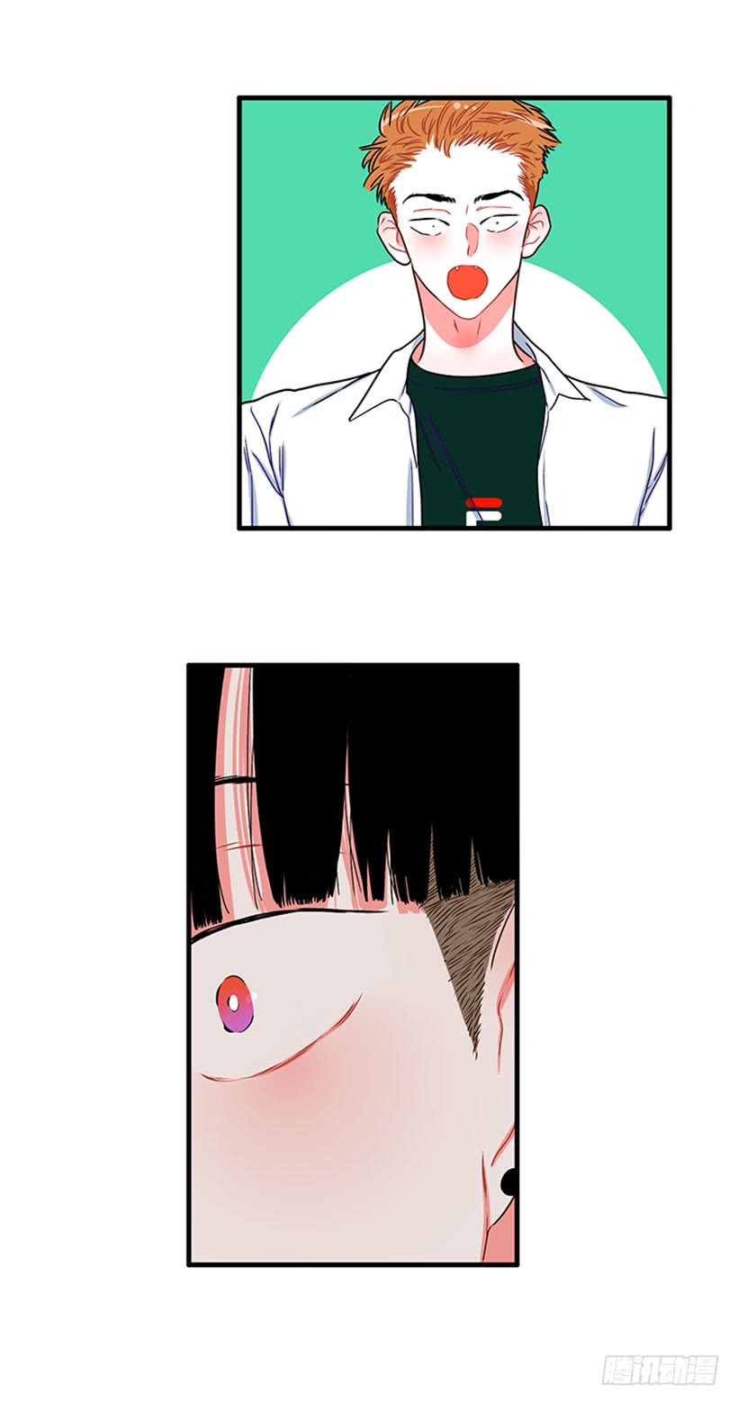 《扑杀少女》为了勾引你 第24页