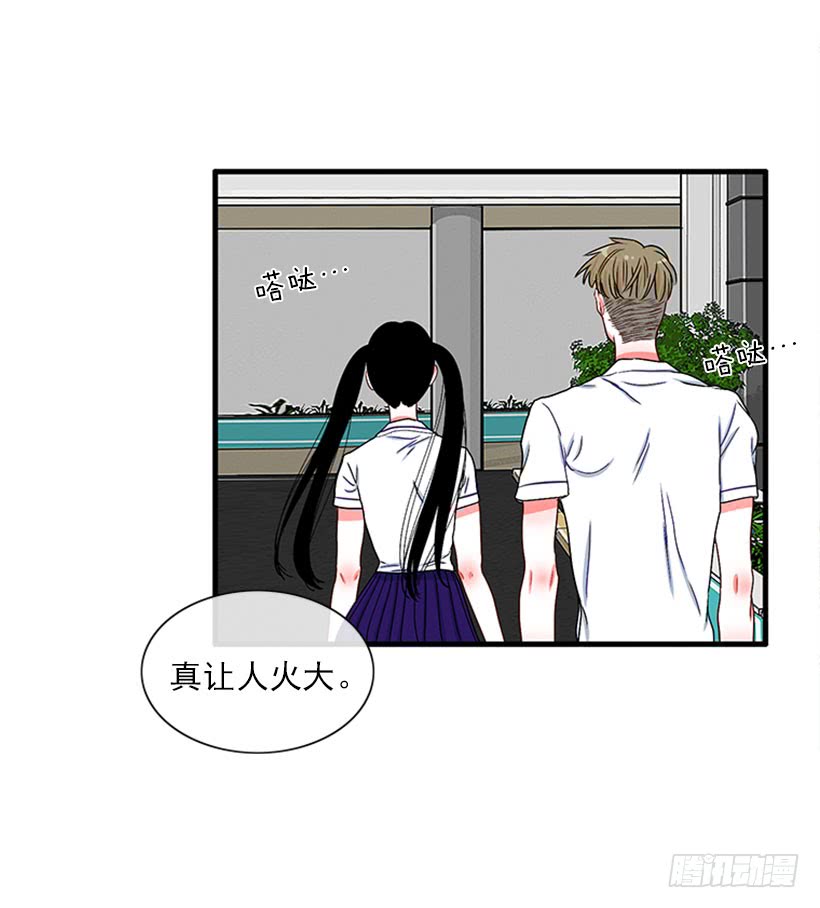 《扑杀少女》为了勾引你 第35页