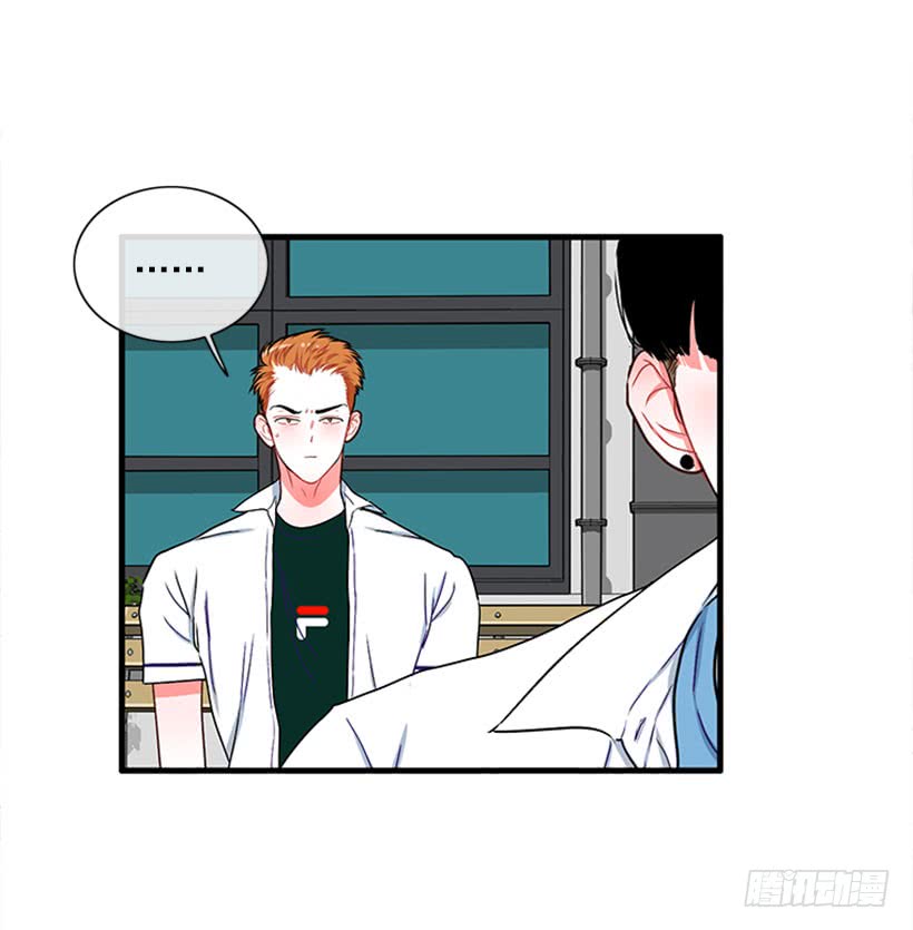 《扑杀少女》为了勾引你 第37页