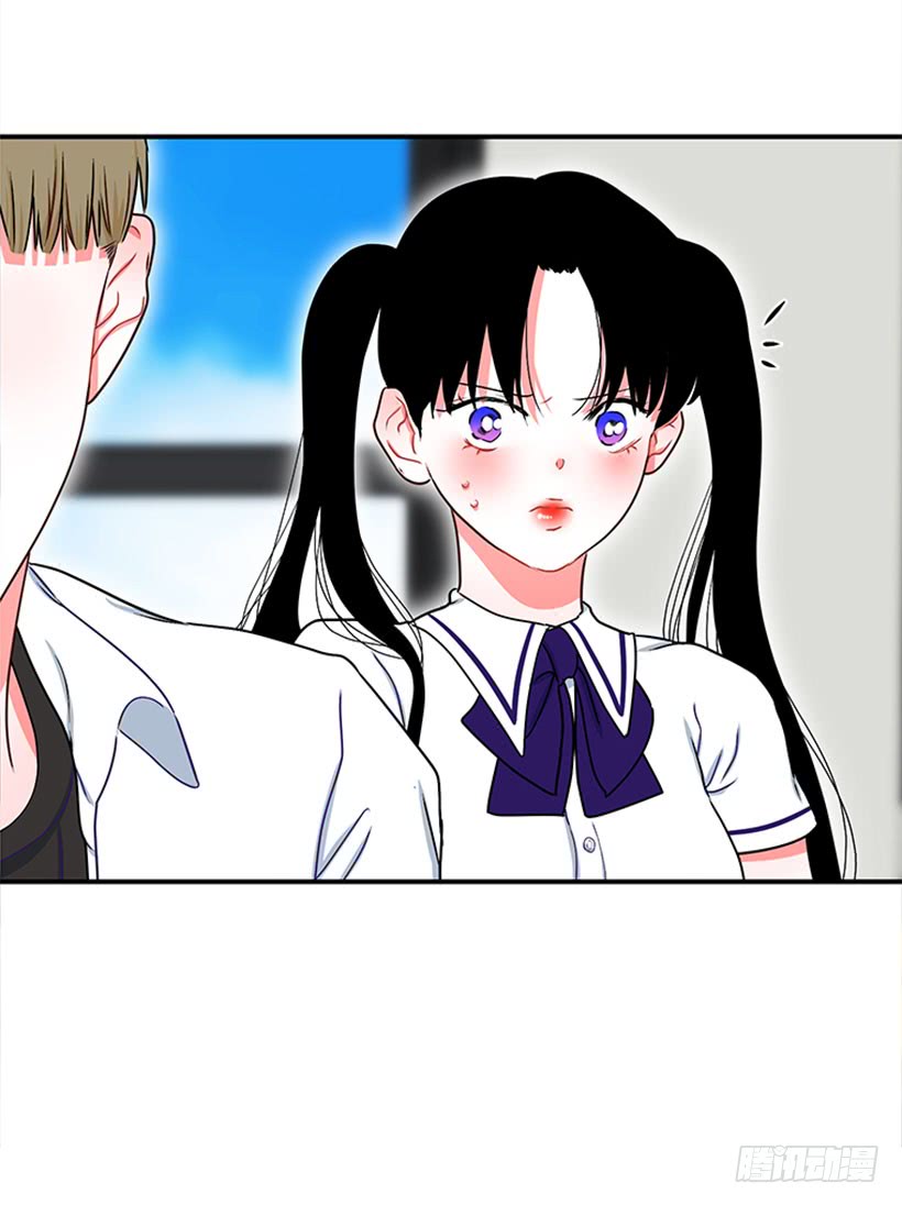 《扑杀少女》我想坐那儿 第18页