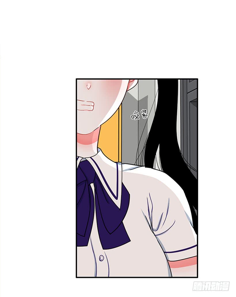 《扑杀少女》我想坐那儿 第20页