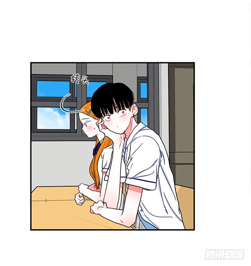 《扑杀少女》我想坐那儿 第26页