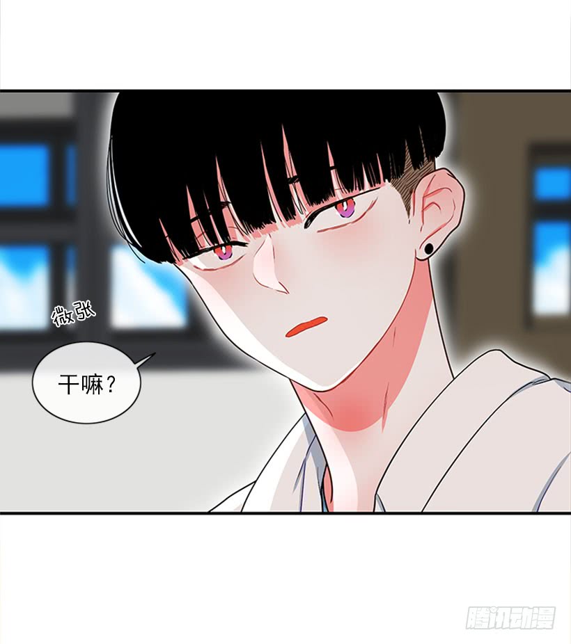 《扑杀少女》我想坐那儿 第29页