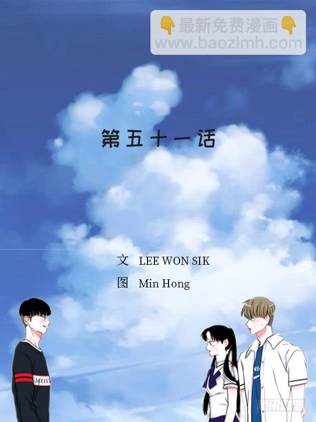 《扑杀少女》我想坐那儿 第2页