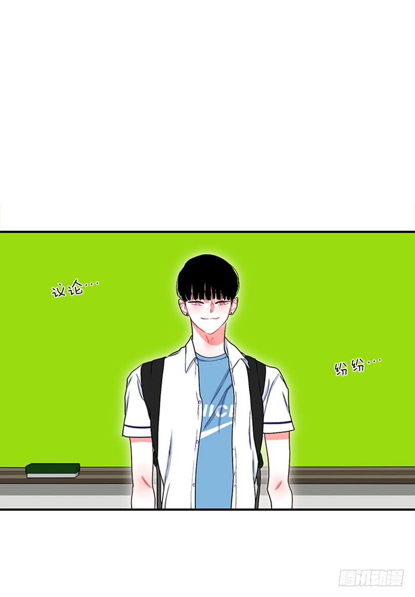 《扑杀少女》我想坐那儿 第3页