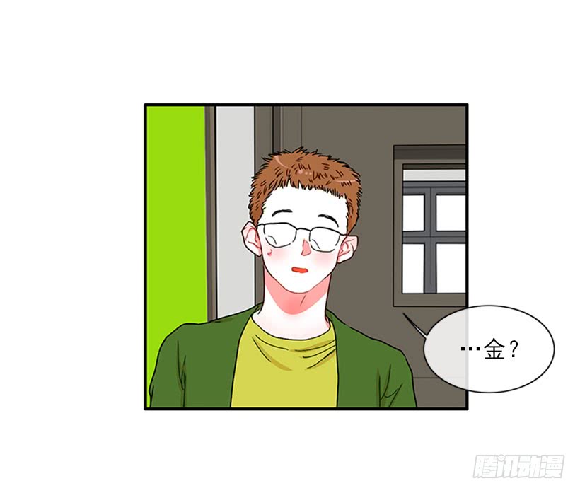 《扑杀少女》我想坐那儿 第8页