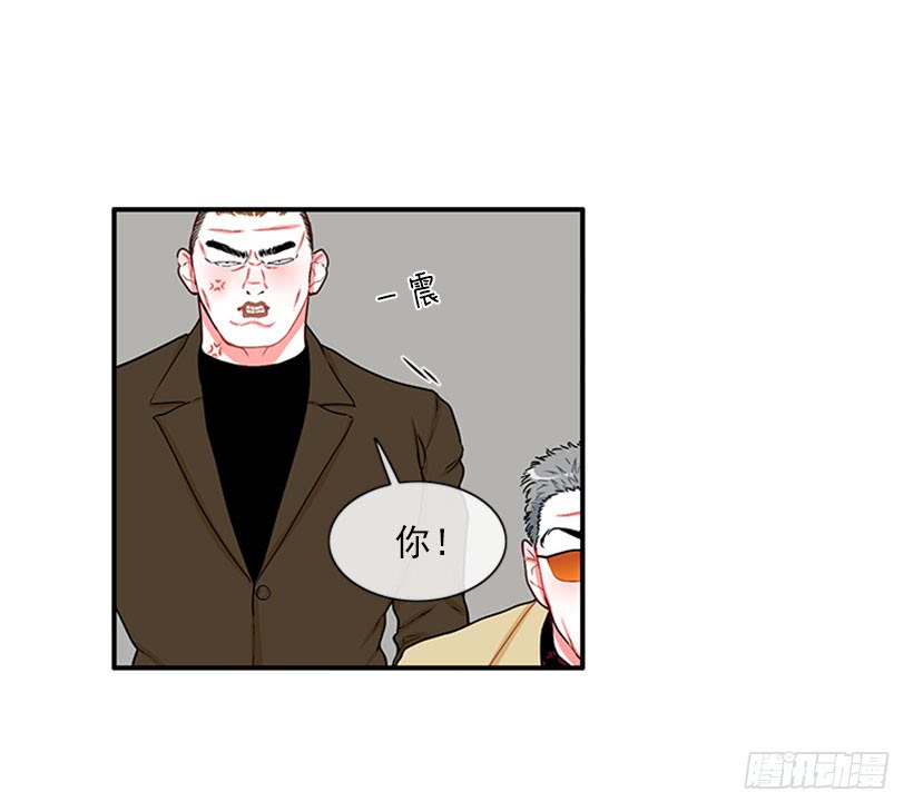 《扑杀少女》大公 第15页