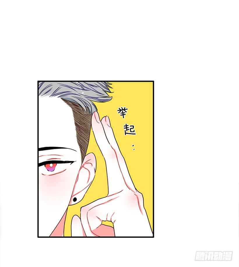 《扑杀少女》大公 第26页