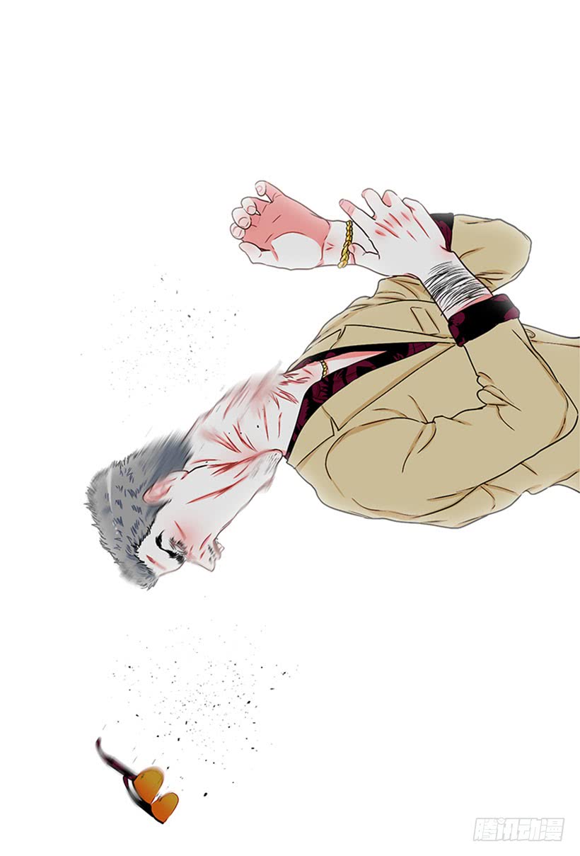 《扑杀少女》大公 第38页