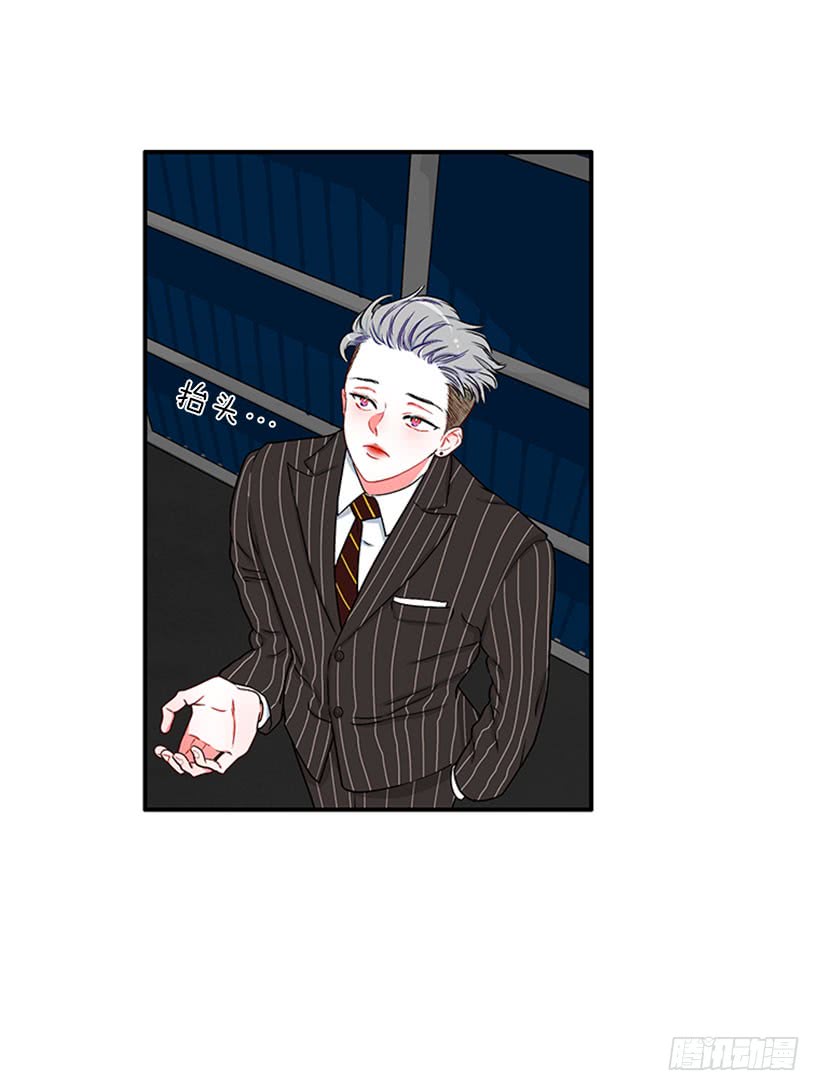 《扑杀少女》大公 第42页
