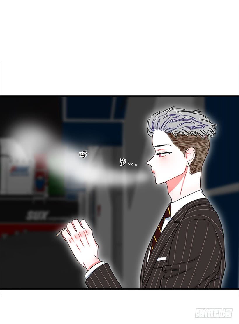 《扑杀少女》大公 第44页