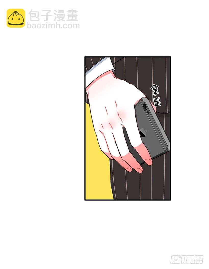 《扑杀少女》大公 第45页