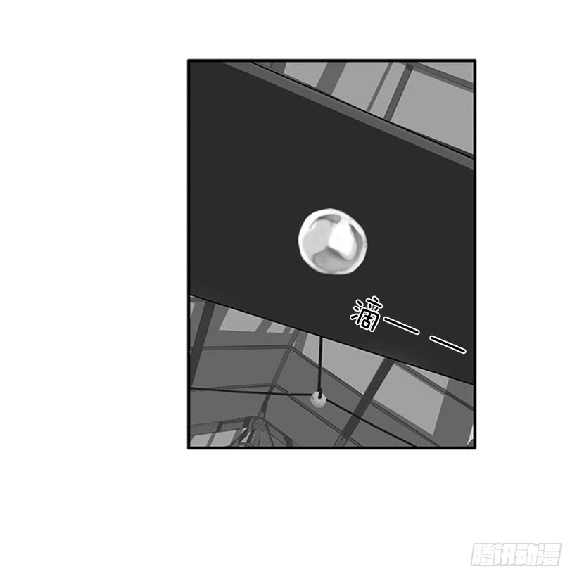 《扑杀少女》大公 第7页
