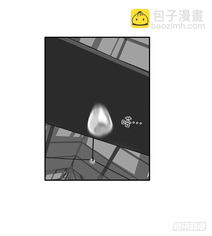 《扑杀少女》大公 第8页
