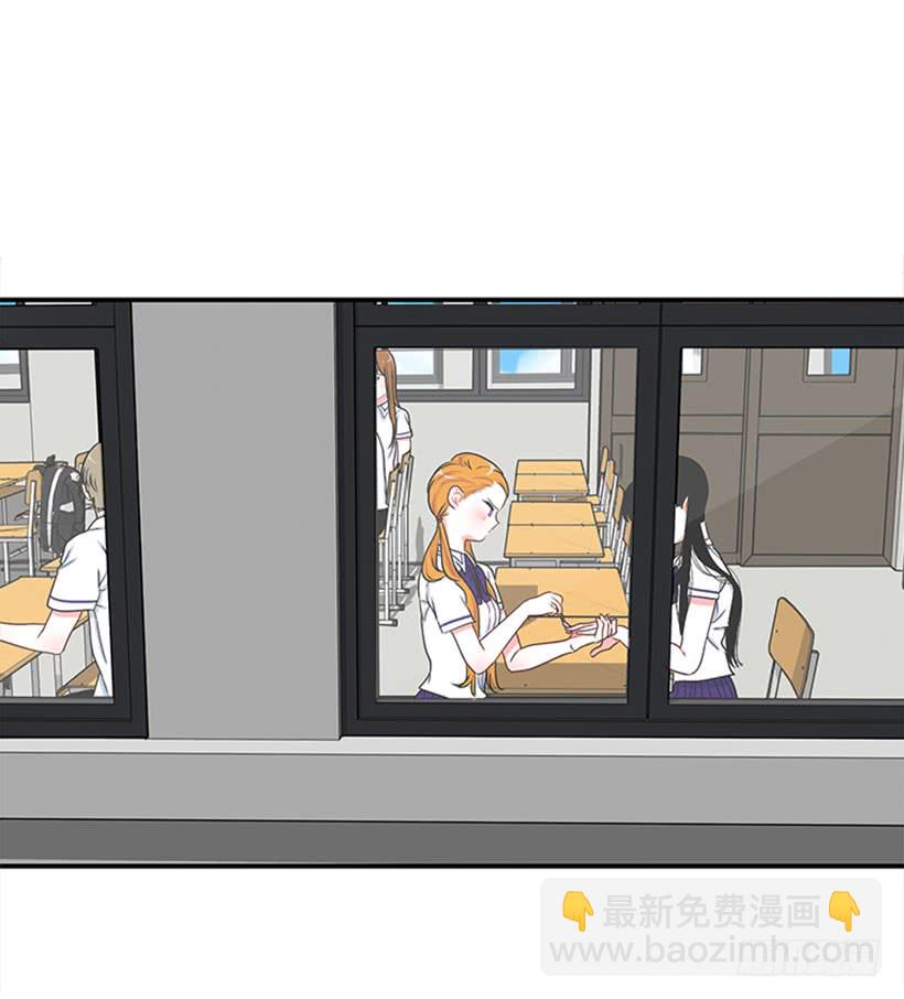 《扑杀少女》很麻烦的事 第16页