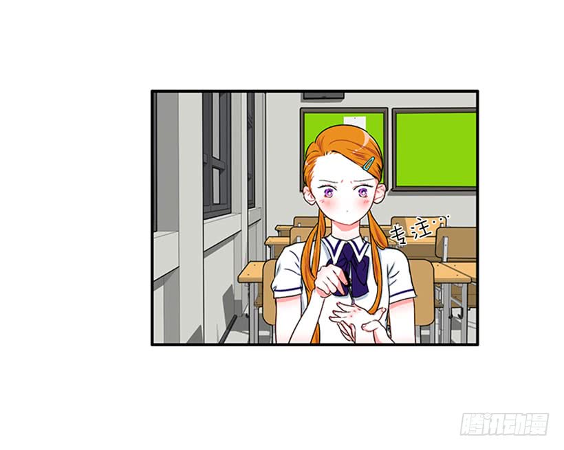 《扑杀少女》很麻烦的事 第18页