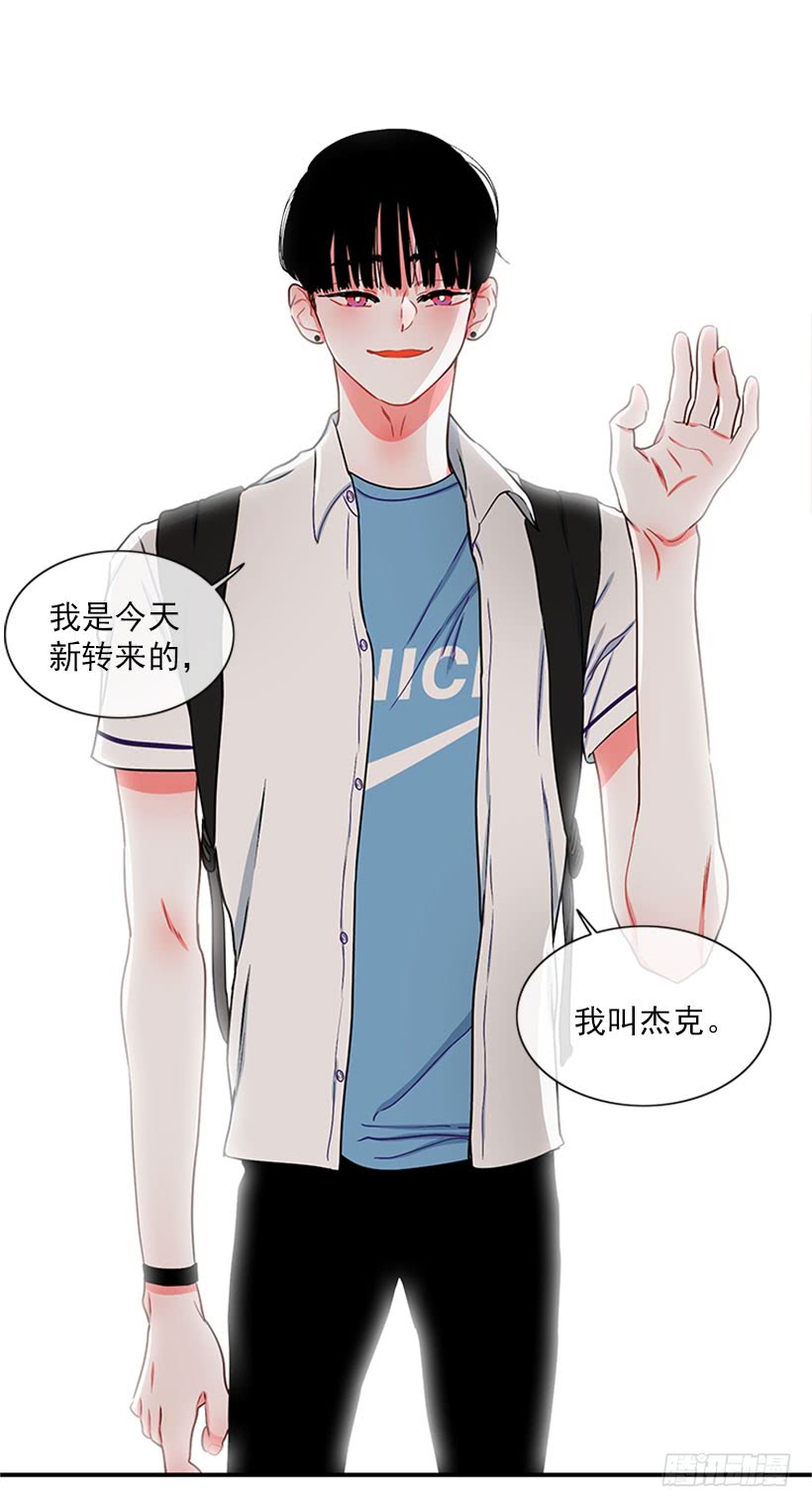 《扑杀少女》很麻烦的事 第36页