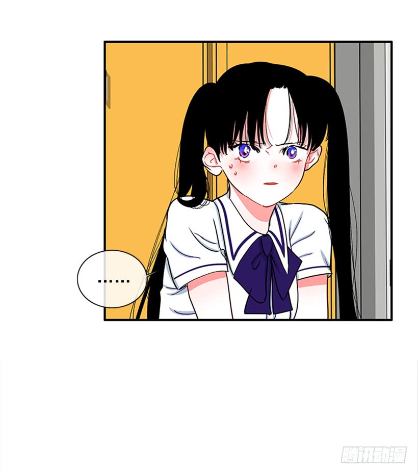 《扑杀少女》很麻烦的事 第38页
