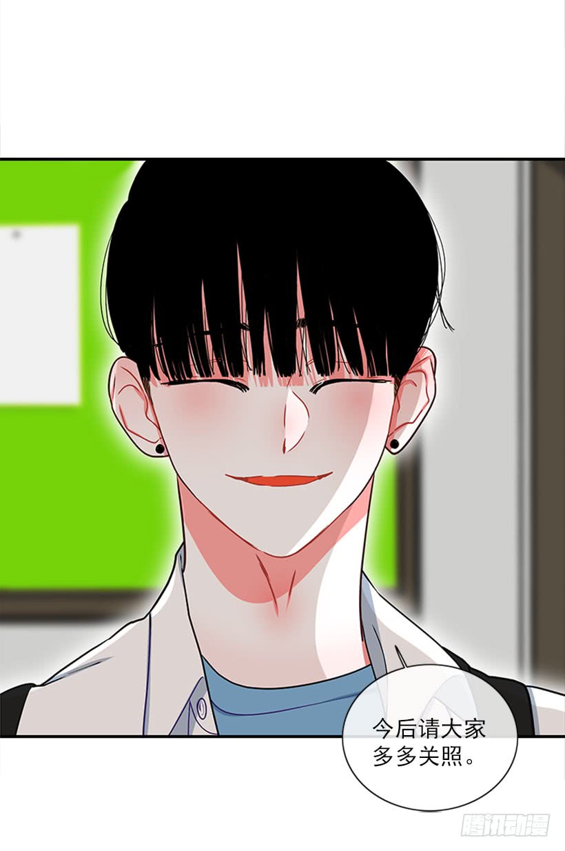 《扑杀少女》很麻烦的事 第39页