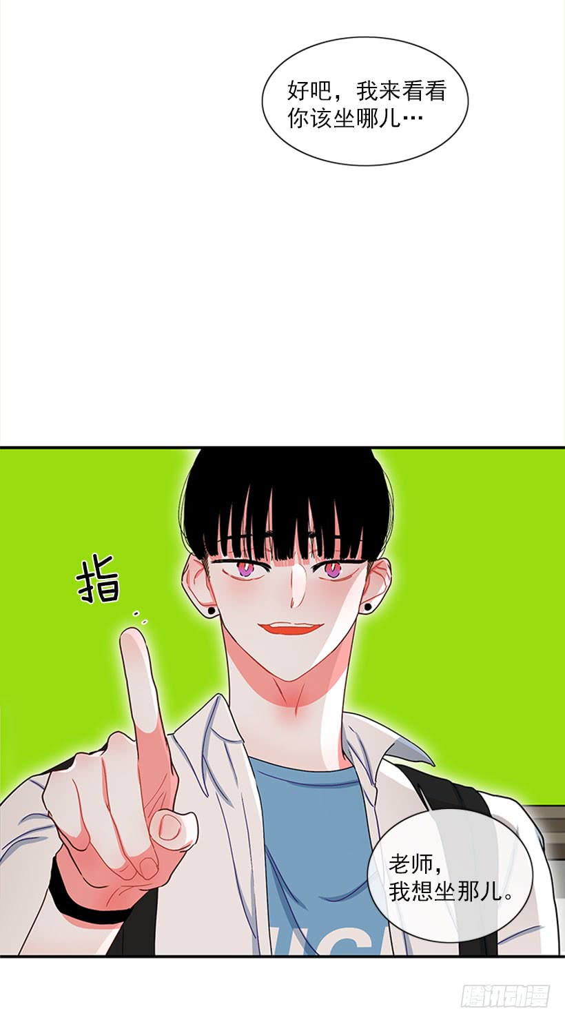 《扑杀少女》很麻烦的事 第42页