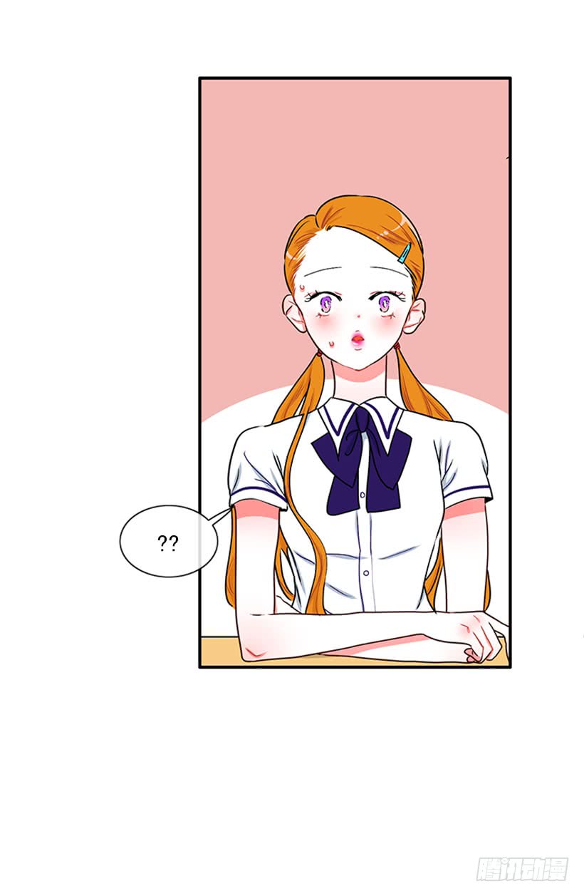 《扑杀少女》很麻烦的事 第43页