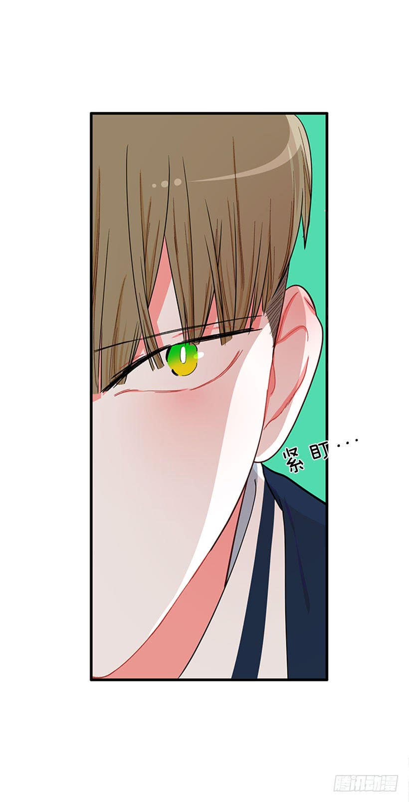 《扑杀少女》那你就躲躲看 第18页
