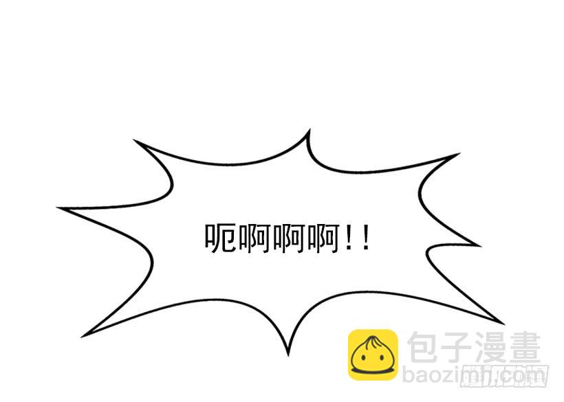 《扑杀少女》那你就躲躲看 第21页