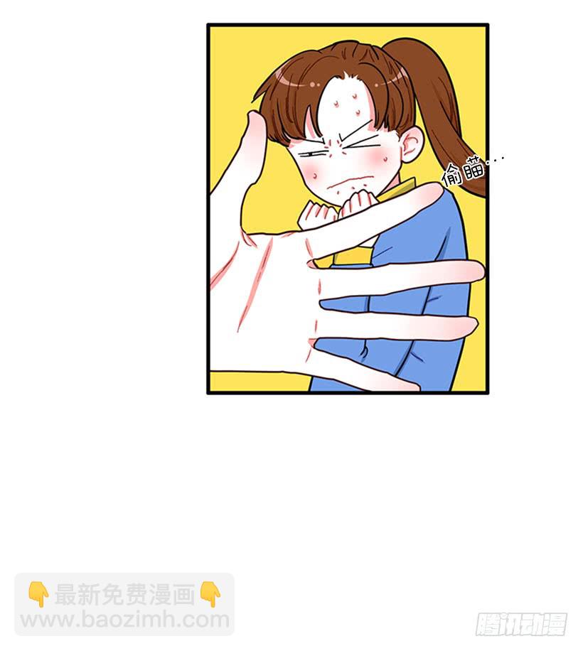 《扑杀少女》那你就躲躲看 第25页