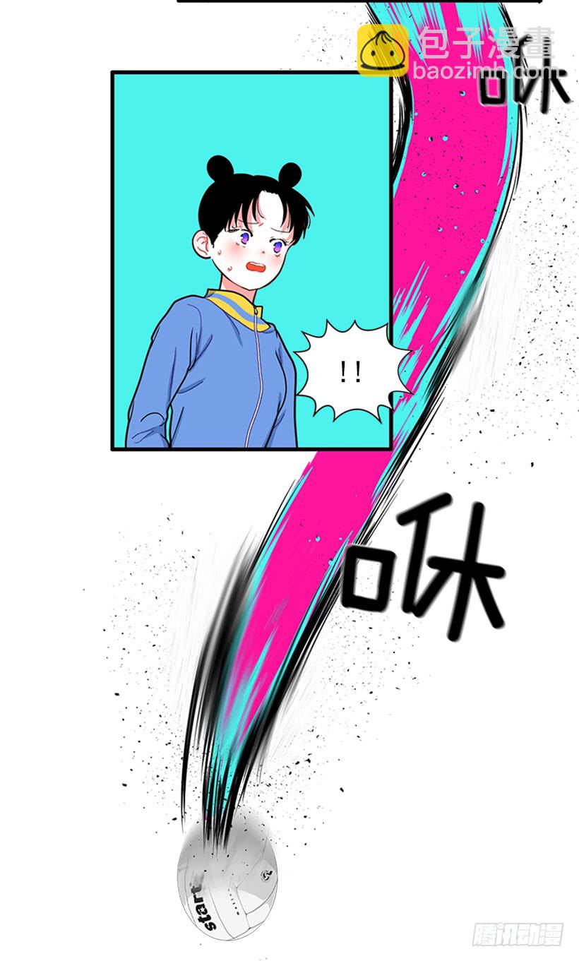 《扑杀少女》那你就躲躲看 第31页