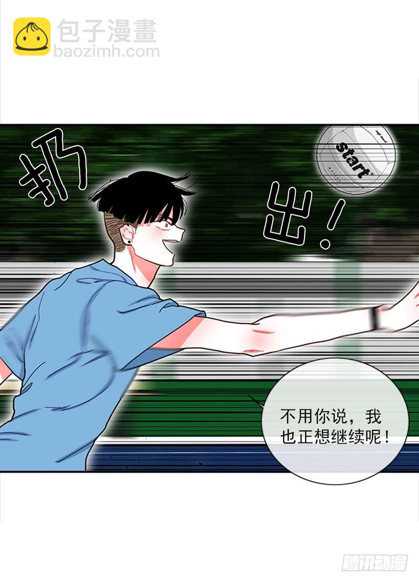 《扑杀少女》那你就躲躲看 第37页