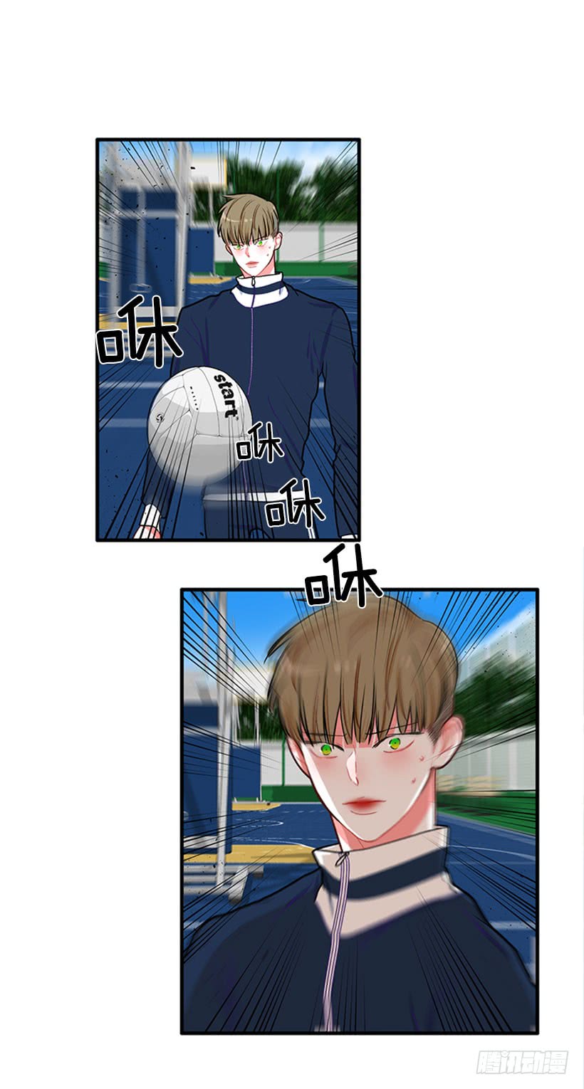 《扑杀少女》那你就躲躲看 第38页