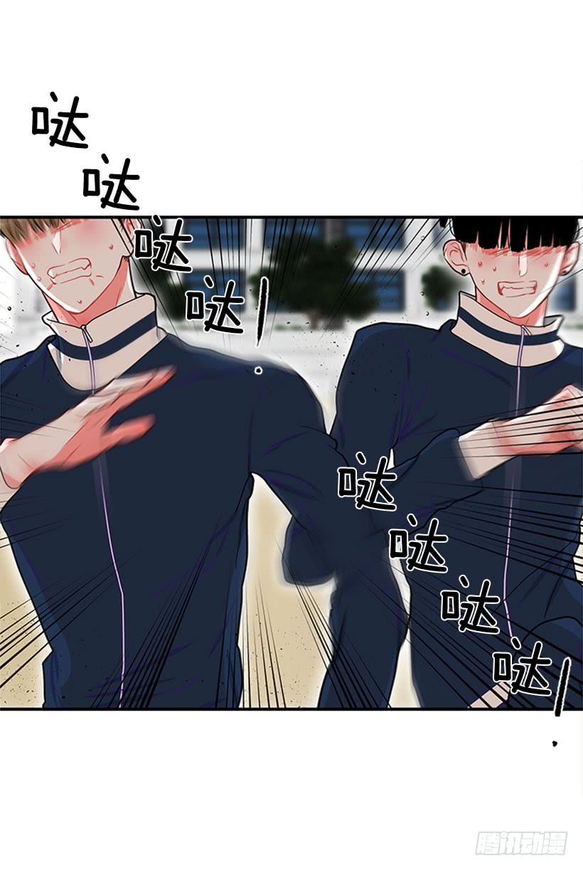 《扑杀少女》积极向上的态度 第17页