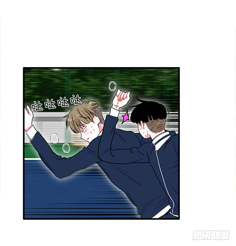 《扑杀少女》积极向上的态度 第18页