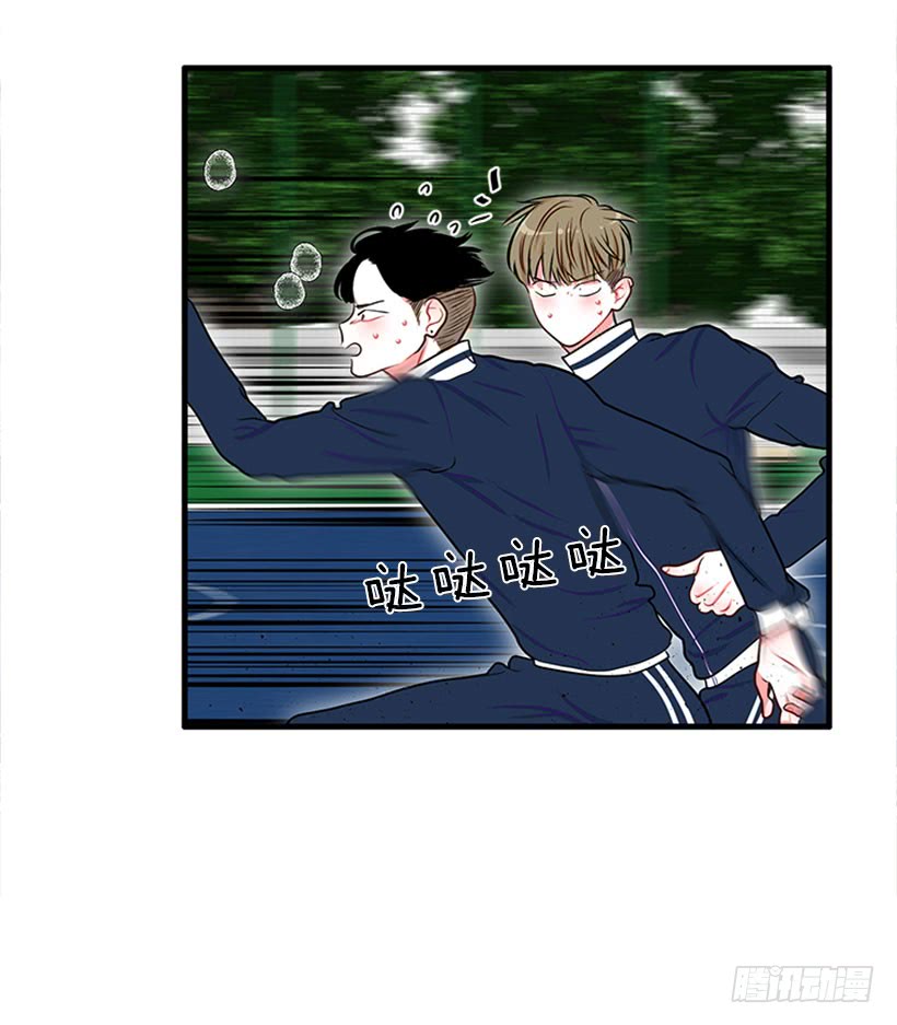 《扑杀少女》积极向上的态度 第19页