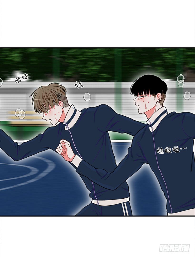 《扑杀少女》积极向上的态度 第23页