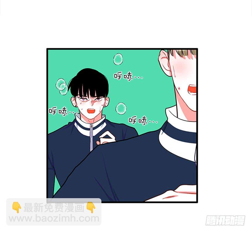 《扑杀少女》积极向上的态度 第24页